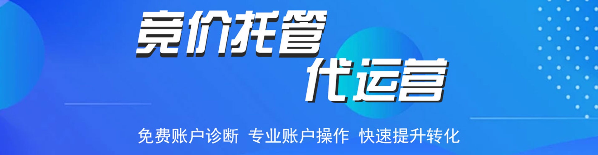 鄂城信息流怎么做