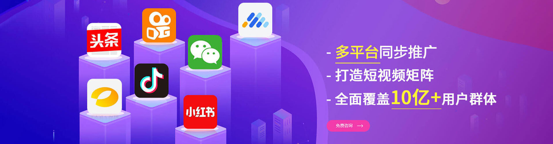鄂城百度竞价