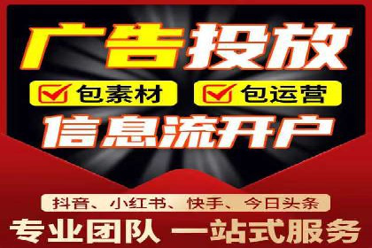 知乎信息流投放技巧分享