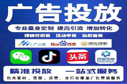 案例剖析：信息流推广开户的收益与风险